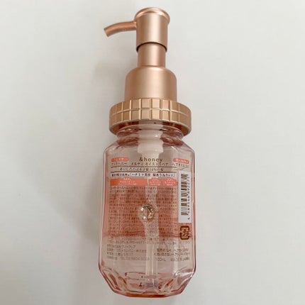 &honey メルティ モイストリペア ヘアオイル 3.0/&honey/ヘアオイルを使ったクチコミ(3枚目)
