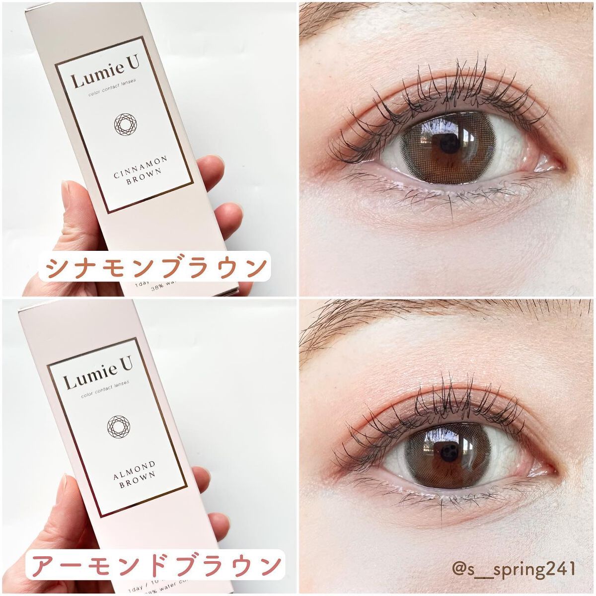 Lumie U 1day/Lumie U/ワンデー(1DAY)カラコンを使ったクチコミ(5枚目)