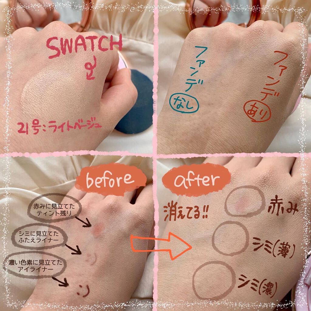 ピンクティーツリーカバークッション/APLIN/クッションファンデーションを使ったクチコミ（3枚目）