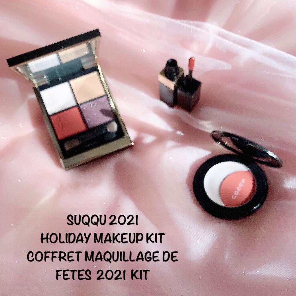 ホリデー メイクアップ キット A/B/SUQQU/メイクアップキットを使ったクチコミ(1枚目)