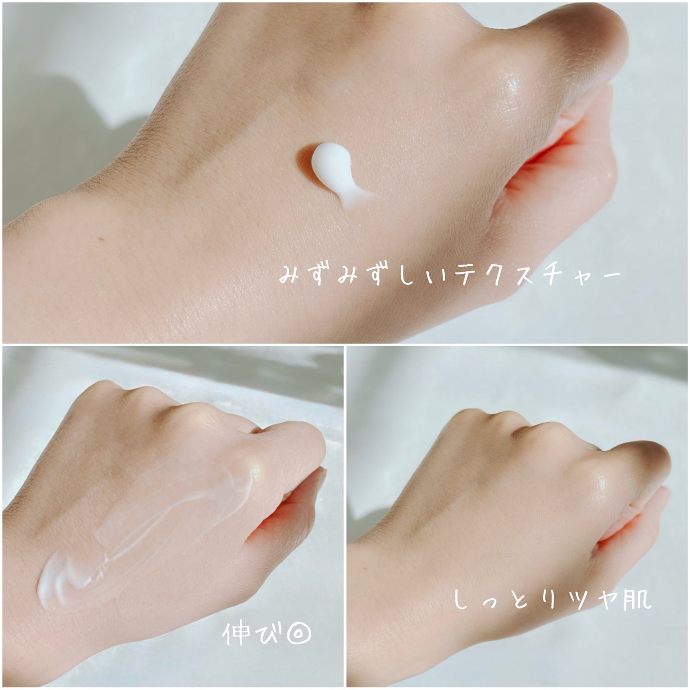 アクアスクワランモイスチャークリーム/S.NATURE/フェイスクリームを使ったクチコミ(5枚目)