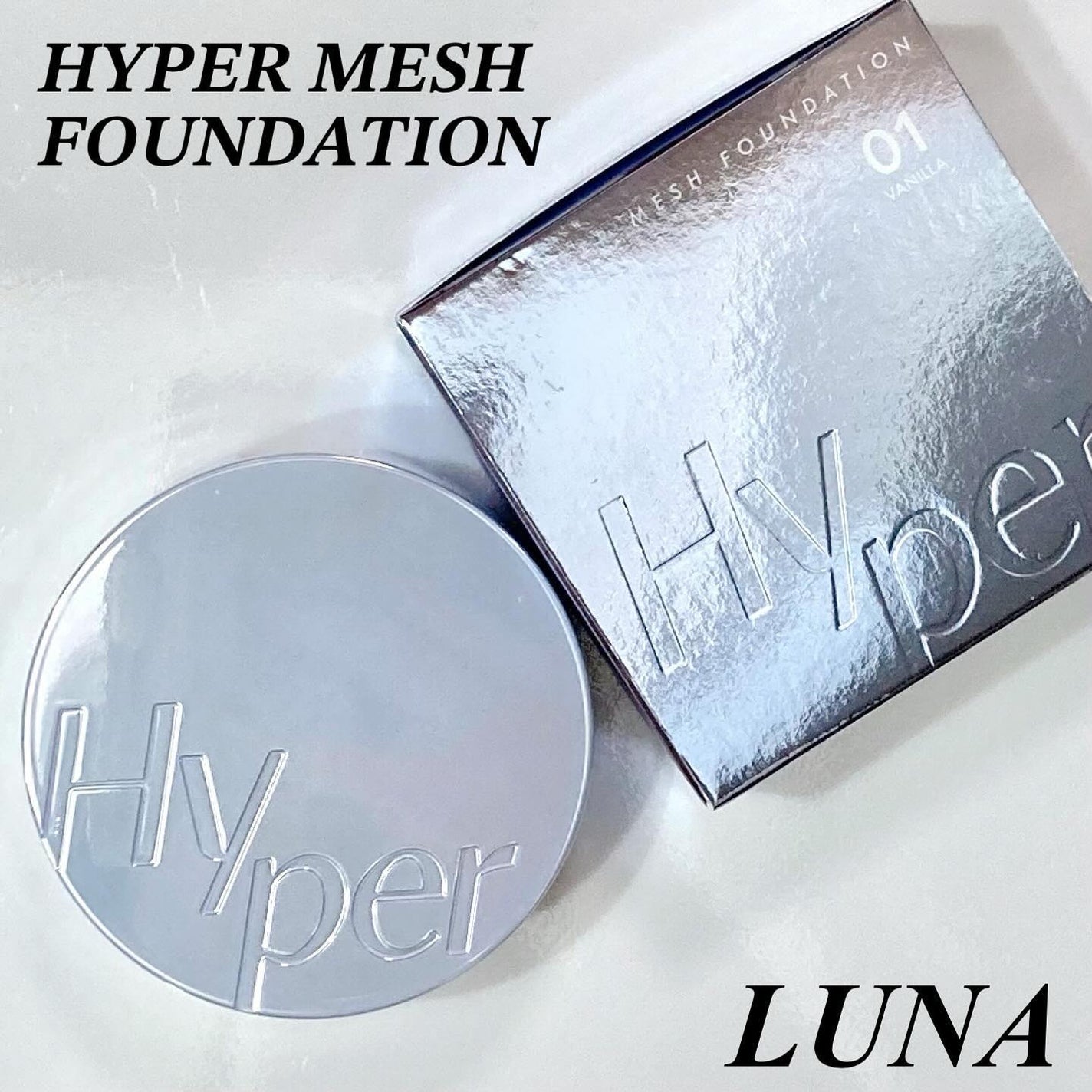 ハイパーメッシュファンデーション/LUNA/クッションファンデーションを使ったクチコミ(1枚目)