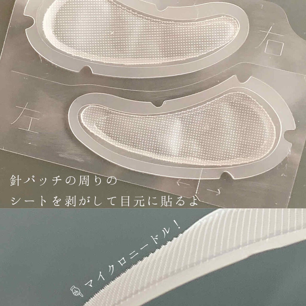 HA フィルパッチ B/ナビジョンDR/美容液を使ったクチコミ(2枚目)