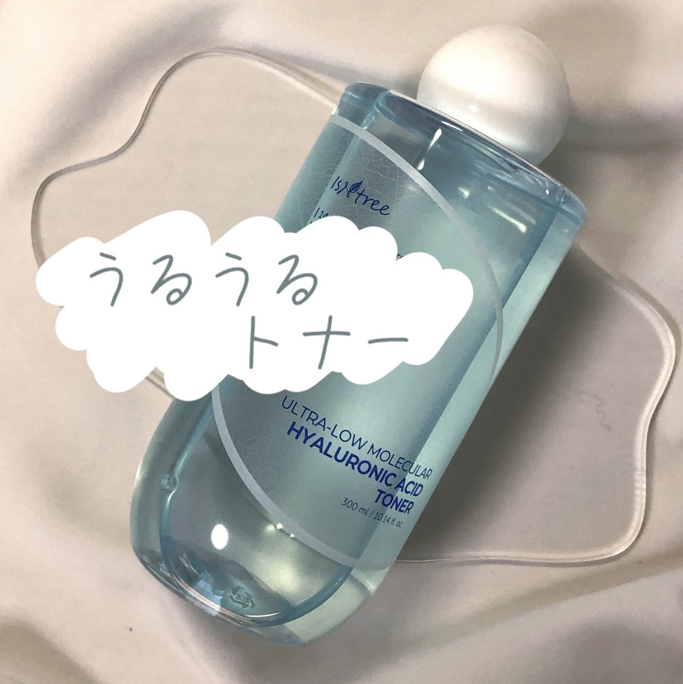 ヒアルロン酸トナー/Isntree/化粧水を使ったクチコミ（1枚目）