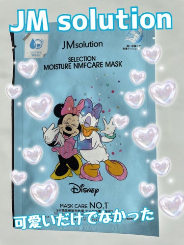 JMsolution-japan edition- セレクション モイスチャー NMFケア マスクのクチコミ「\\可愛いだけではなかった♡//

JMsolution-japan edition-
　　セ.....」（1枚目）