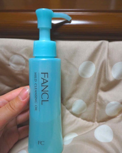 マイルドクレンジング オイル/ファンケル/オイルクレンジングを使ったクチコミ(1枚目)