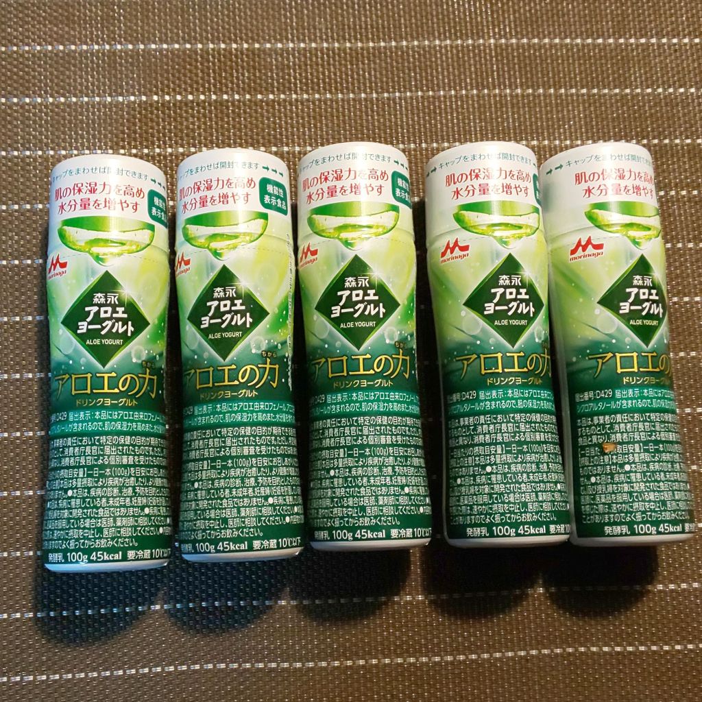 森永アロエヨーグルト アロエの力/森永乳業/飲むヨーグルトを使ったクチコミ（1枚目）
