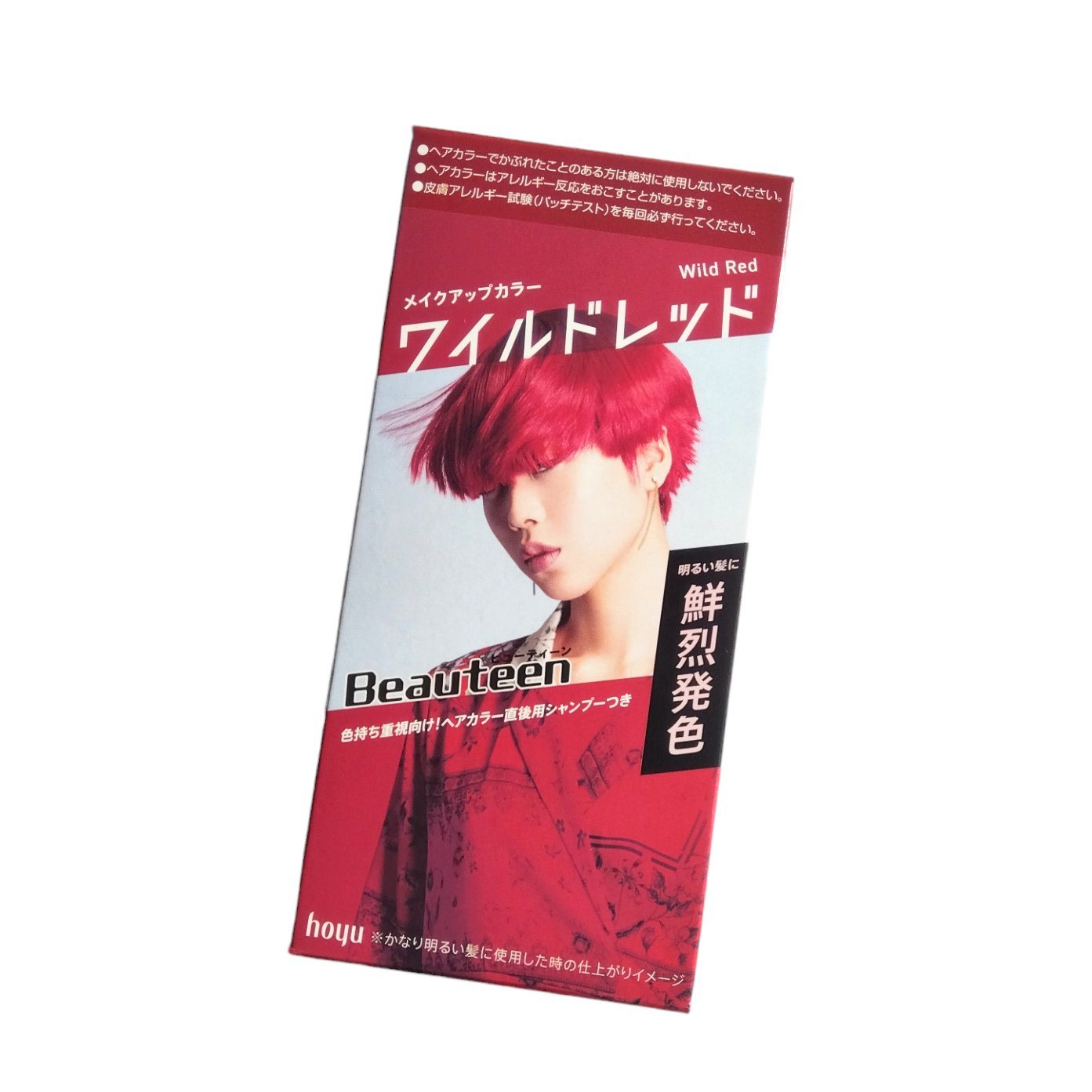 メイクアップカラー ワイルドレッド/ビューティーン/ヘアカラーを使ったクチコミ（1枚目）