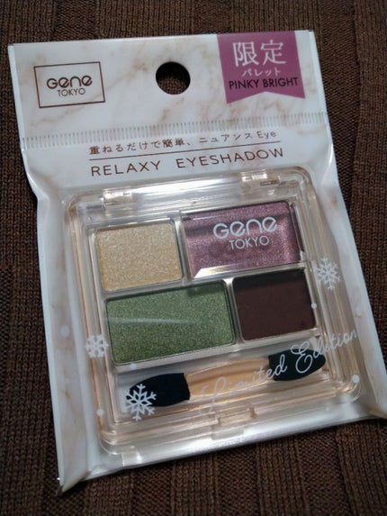 GENE TOKYO リラクシーアイシャドウ/DAISO/アイシャドウパレットを使ったクチコミ(1枚目)
