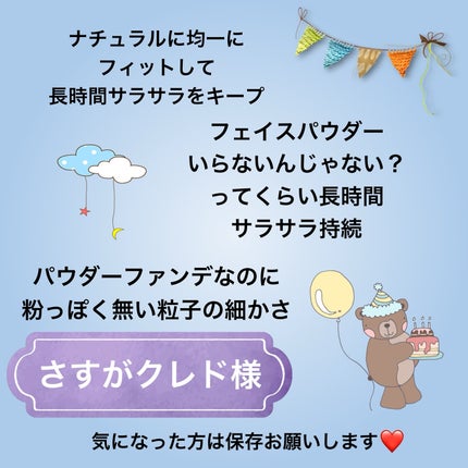 クレ・ド・ポー ボーテ  タンプードルエクラⅡ ケース/クレ・ド・ポー ボーテ/パウダーファンデーションの画像