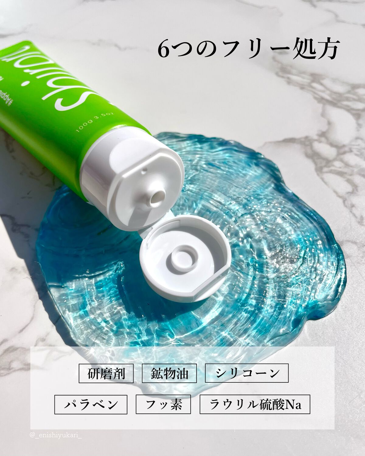 シローラクレイホワイトニング/Shirora/歯磨き粉を使ったクチコミ(5枚目)