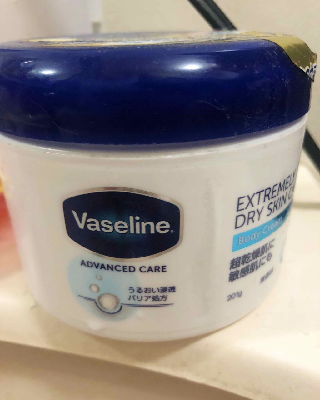 エクストリームリードライスキンケア ボディクリーム/ヴァセリン/ボディクリームを使ったクチコミ（1枚目）