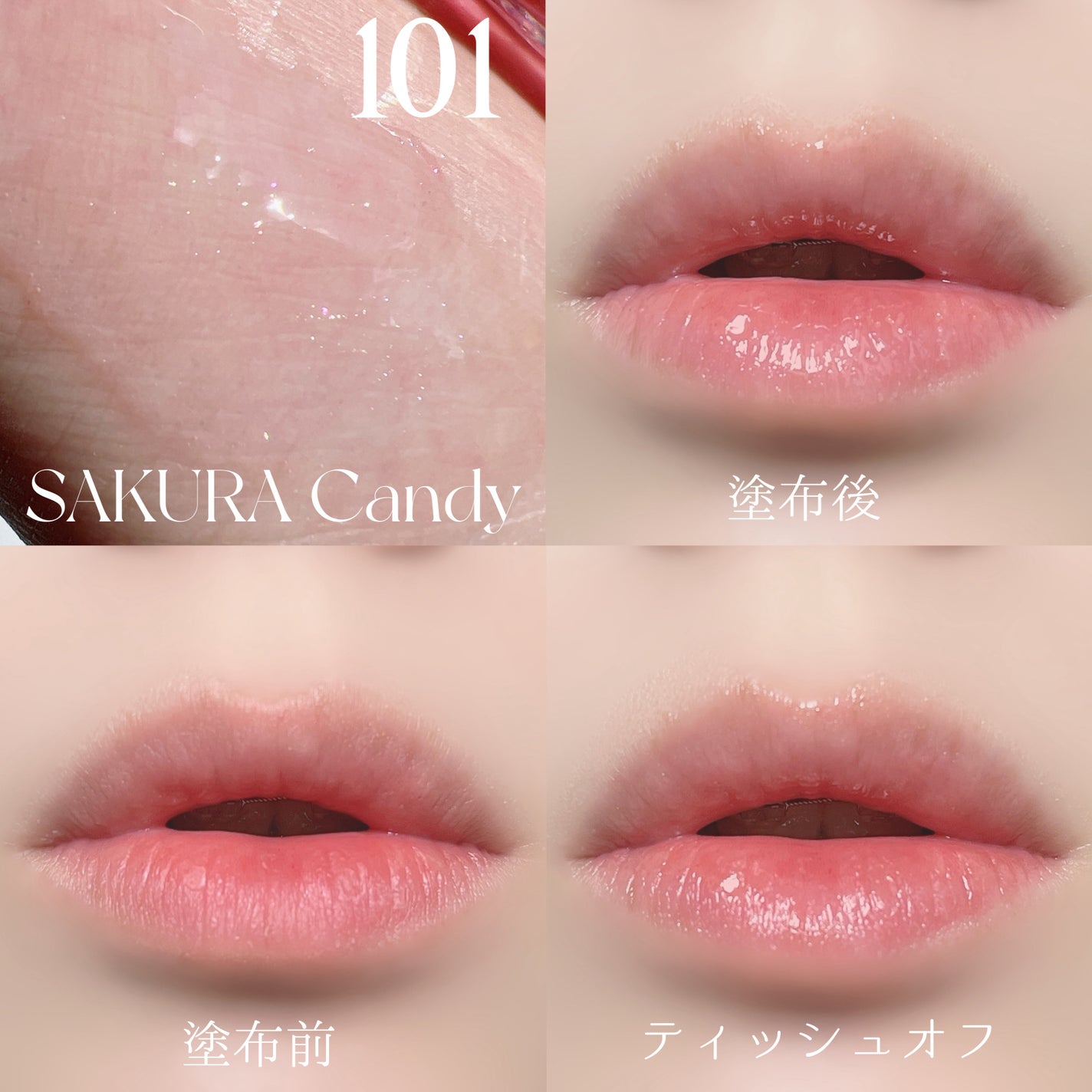 ガラスプランパー/CipiCipi/リッププランパーを使ったクチコミ(5枚目)