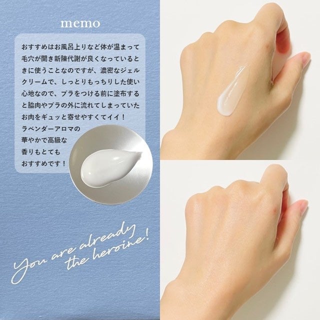 ファストマジック ボリュームアップジェル/médelle/バスト・ヒップケアを使ったクチコミ(2枚目)