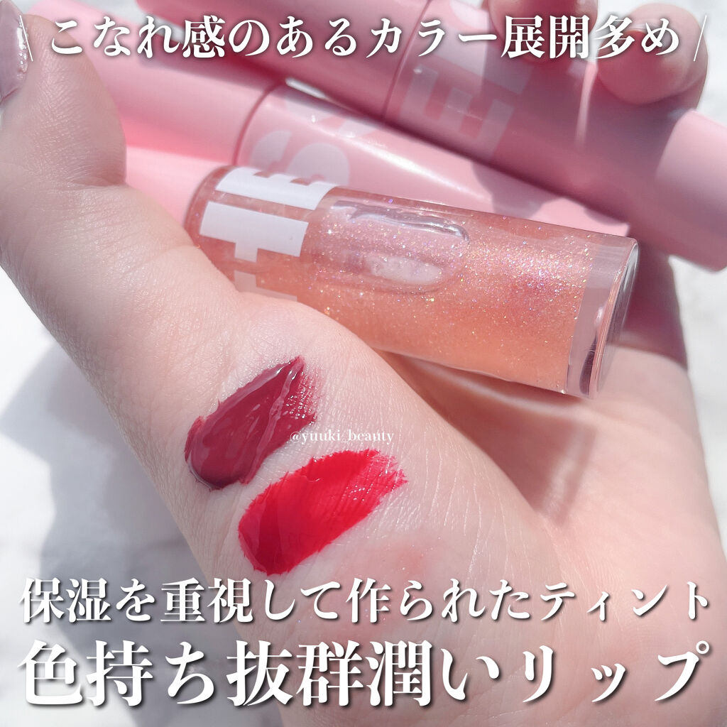 フラッフィリップティント/BLESSED MOON/リップティントを使ったクチコミ（1枚目）