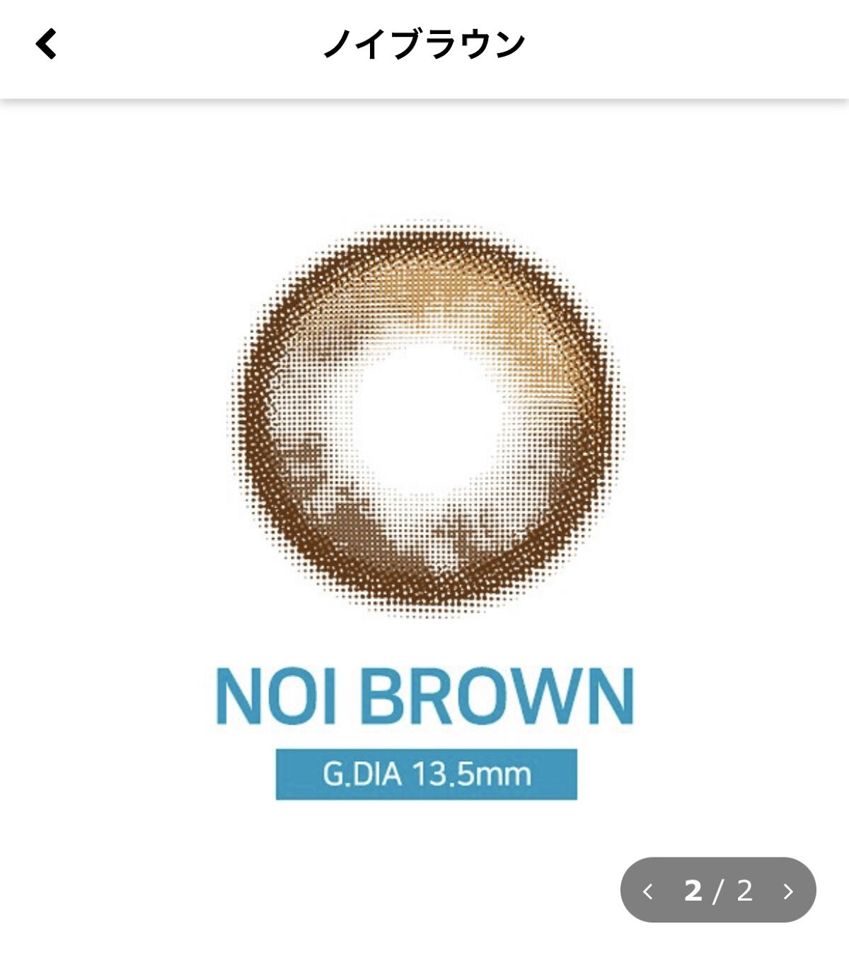 ノイシリーズ/LENSSIS/カラーコンタクトレンズを使ったクチコミ（3枚目）