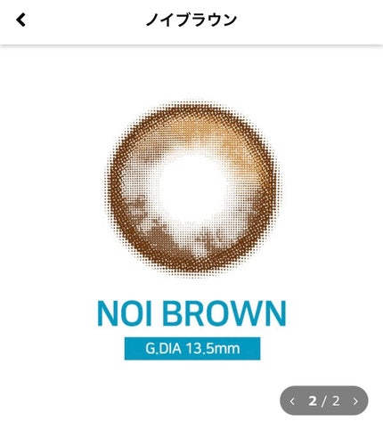 ãã€ã·ãªãŒãº/LENSSIS/ã«ã©ãŒã³ã³ã¿ã¯ãã¬ã³ãºã䜿ã£ãã¯ãã³ãïŒ3æç®ïŒ