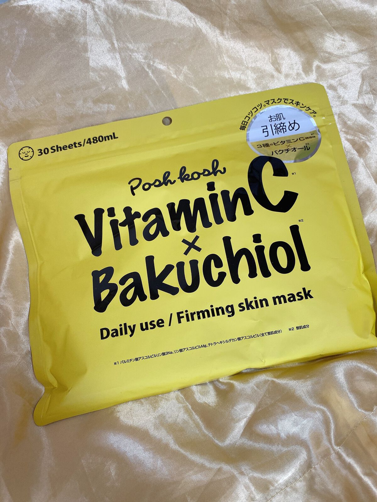 ポッシュコッシュFRマスク/POSH KOSH/シートマスク・パックを使ったクチコミ（1枚目）