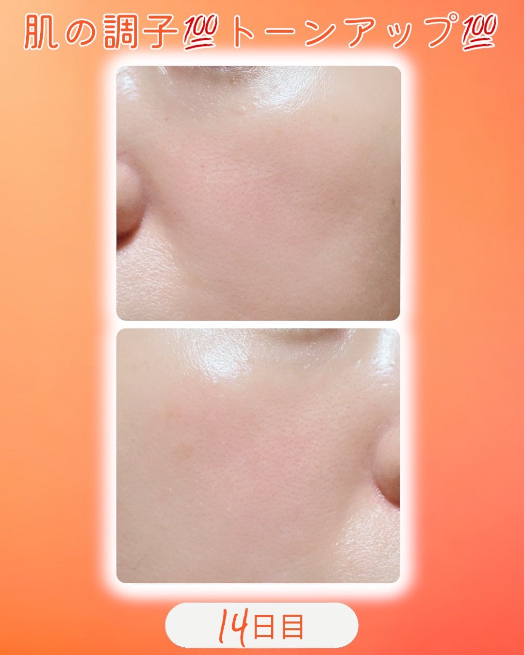 TXトーニングデイリーマスク/VT/その他スキンケアを使ったクチコミ(5枚目)