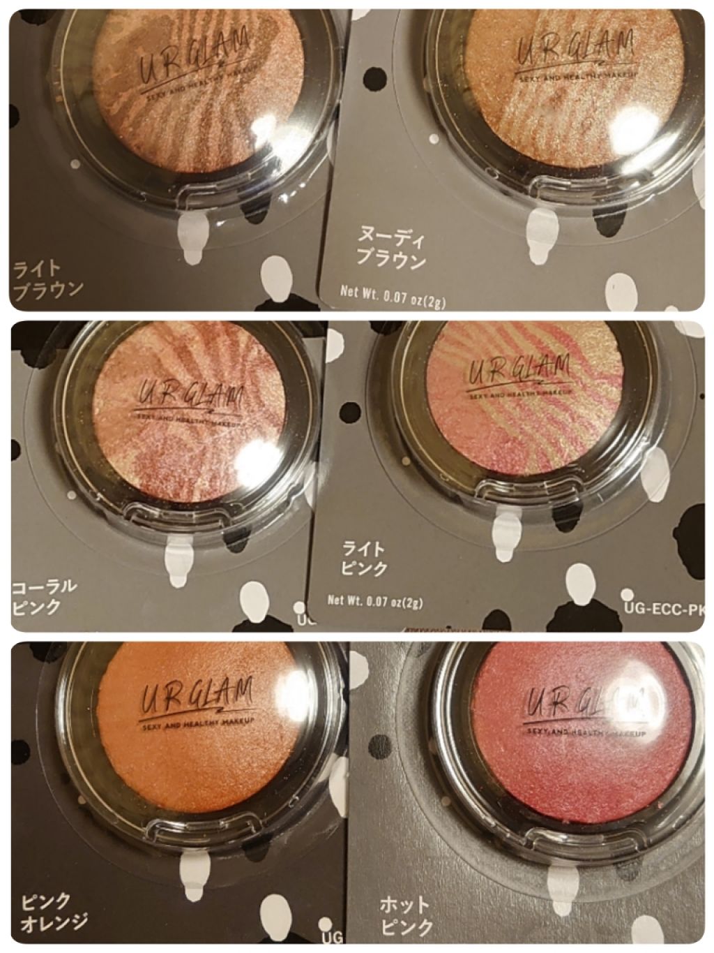 UR GLAM　EYE & CHEEK COLOR ホットピンク/U R GLAM/単色アイシャドウを使ったクチコミ（2枚目）