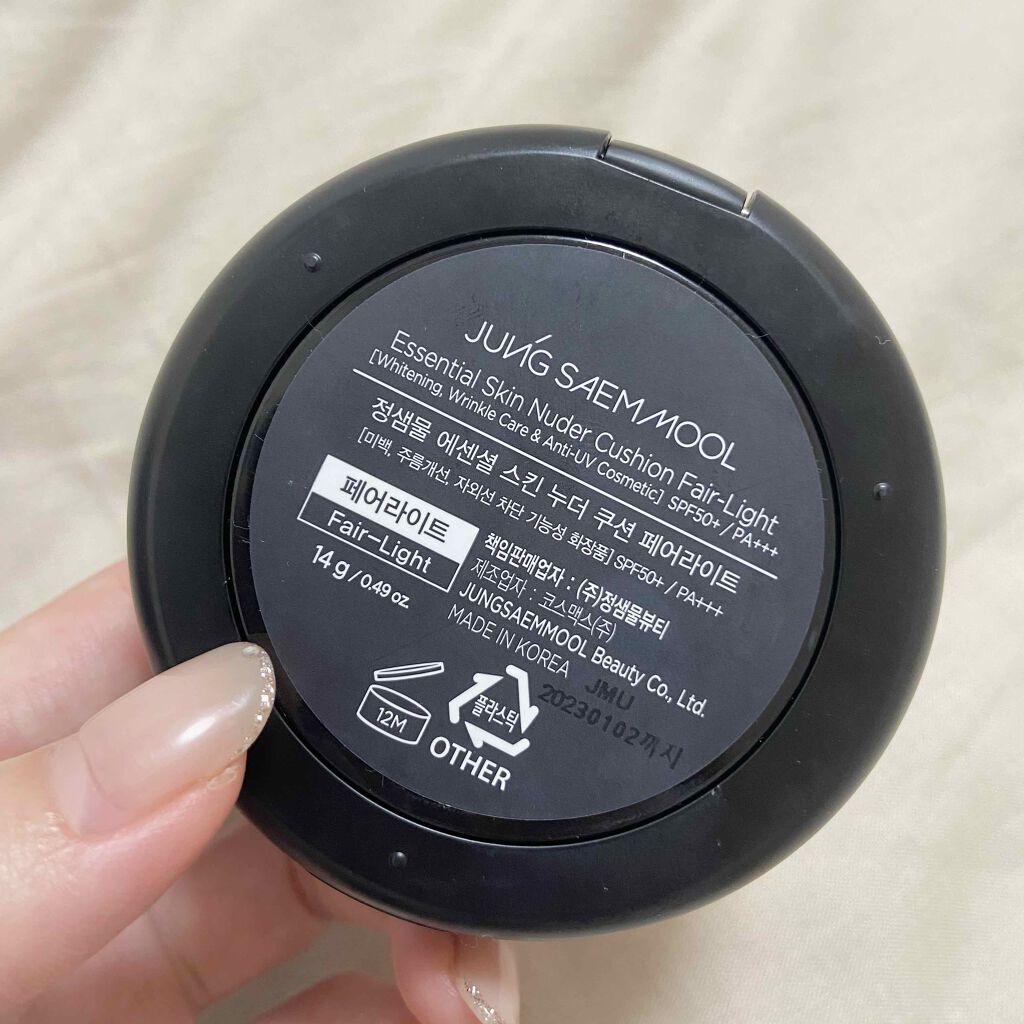 エッセンシャル スキン ヌーダー クッション/JUNG SAEM MOOL/クッションファンデーションを使ったクチコミ（2枚目）