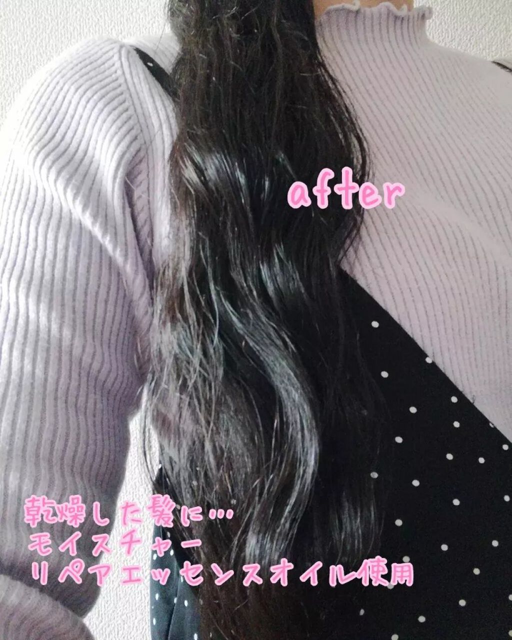 モイスチャーリペアエッセンスオイル/ララプリモ /アウトバストリートメントを使ったクチコミ(5枚目)