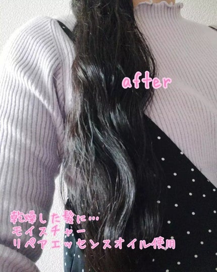 モイスチャーリペアエッセンスオイル/ララプリモ /アウトバストリートメントを使ったクチコミ(5枚目)