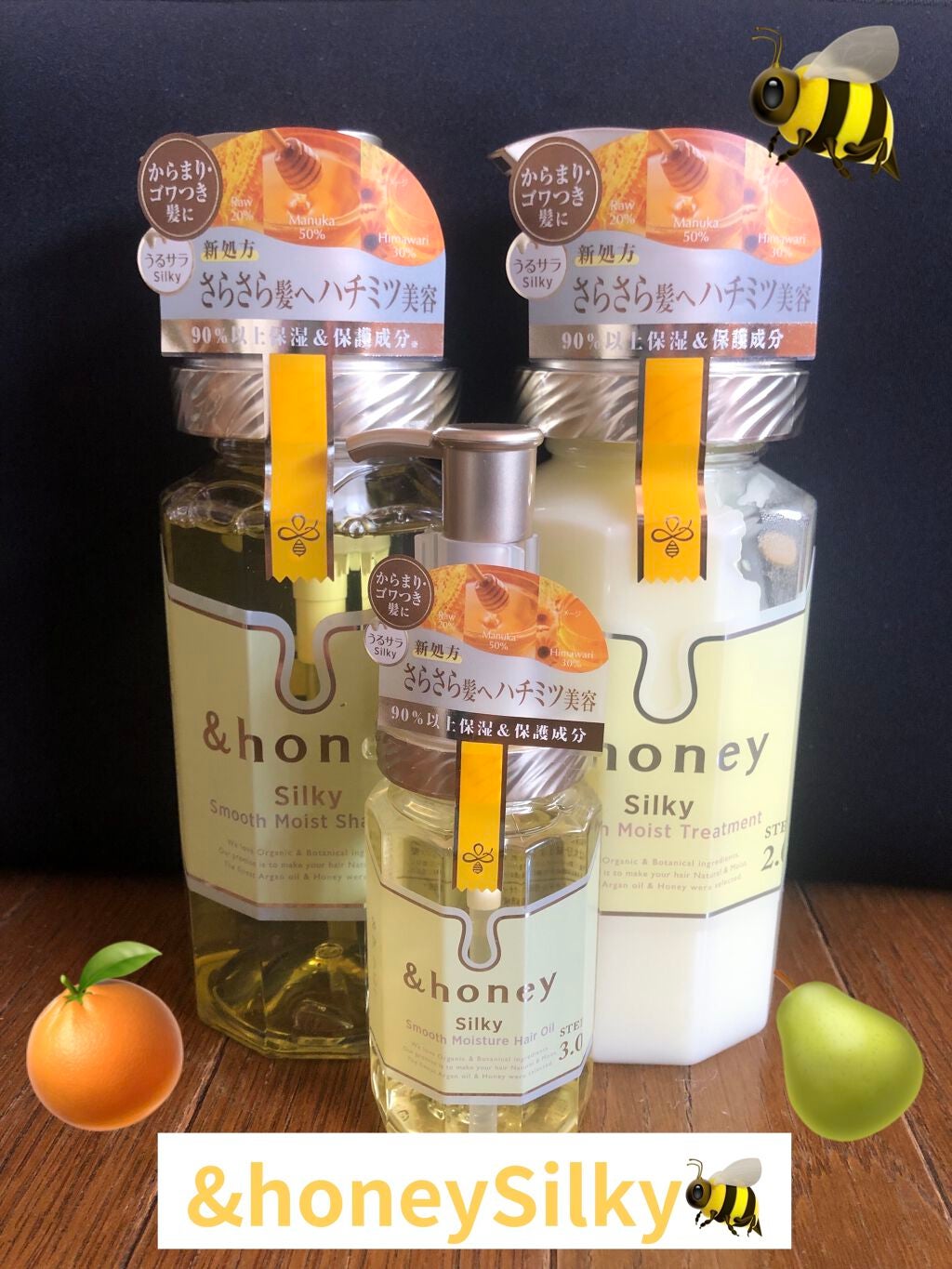 シルキー スムースモイスチャー シャンプー 1.0/ヘアトリートメント 2.0/&honey/市販シャンプーを使ったクチコミ(2枚目)