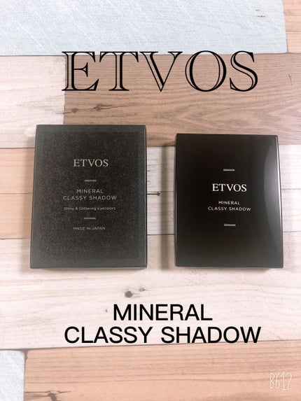 ミネラルクラッシィシャドー/エトヴォス/アイシャドウパレットを使ったクチコミ(1枚目)