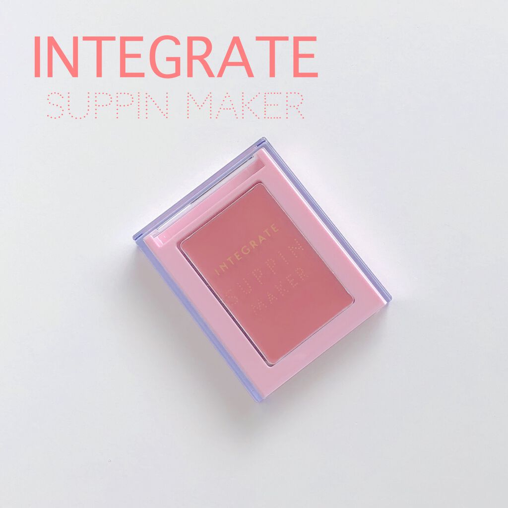 すっぴんメイカー チーク＆リップ PK322 ヌーディーチェリー/インテグレート/ジェル・クリームチークを使ったクチコミ（1枚目）