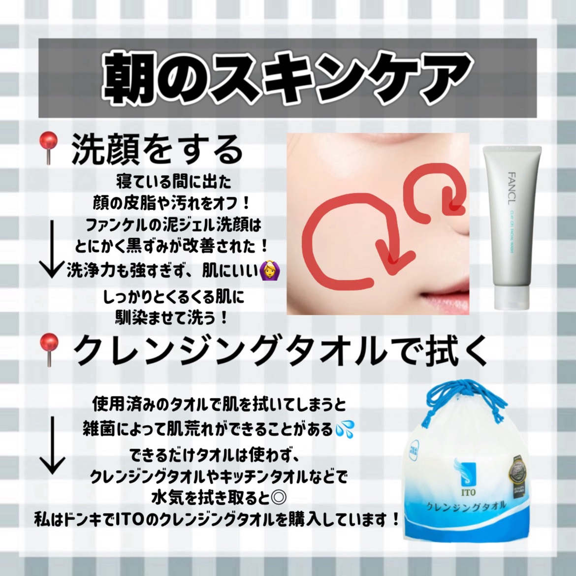 潤いバリア乳液/ももぷり/乳液を使ったクチコミ（3枚目）