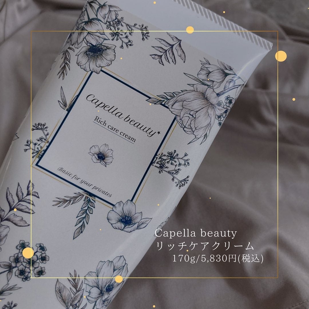 ボムバストクリーム リッチ/PEACH JOHN/バスト・ヒップケアを使ったクチコミ(4枚目)