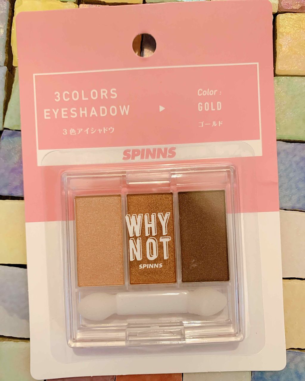 WHY NOT SPINNS 3色アイシャドウ/DAISO/アイシャドウパレットを使ったクチコミ(1枚目)