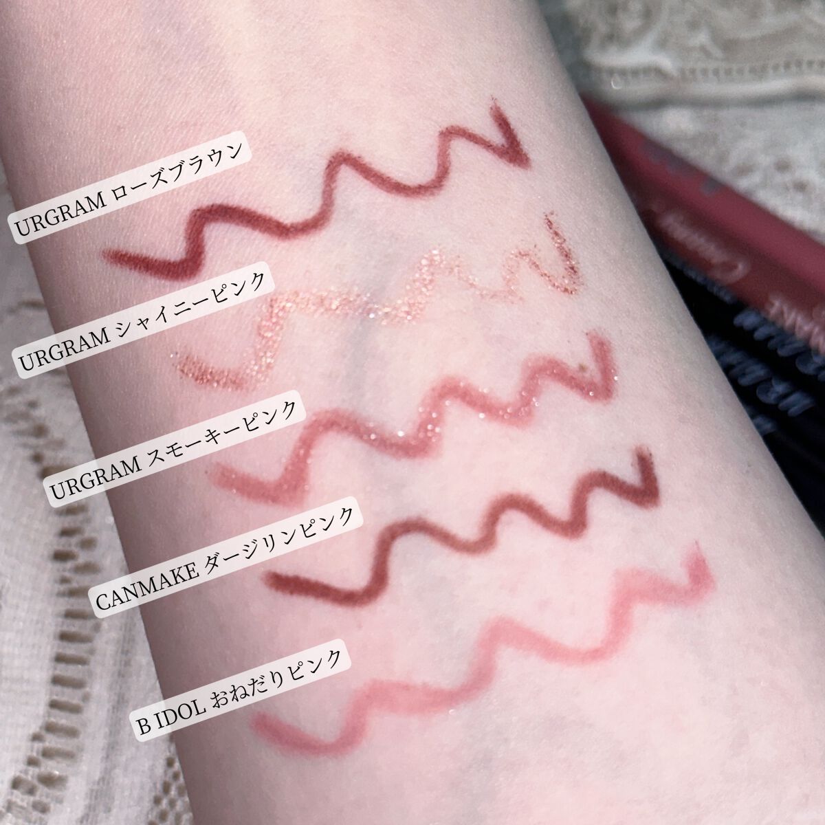 クリーミータッチライナー/キャンメイク/ジェルアイライナーを使ったクチコミ(2枚目)