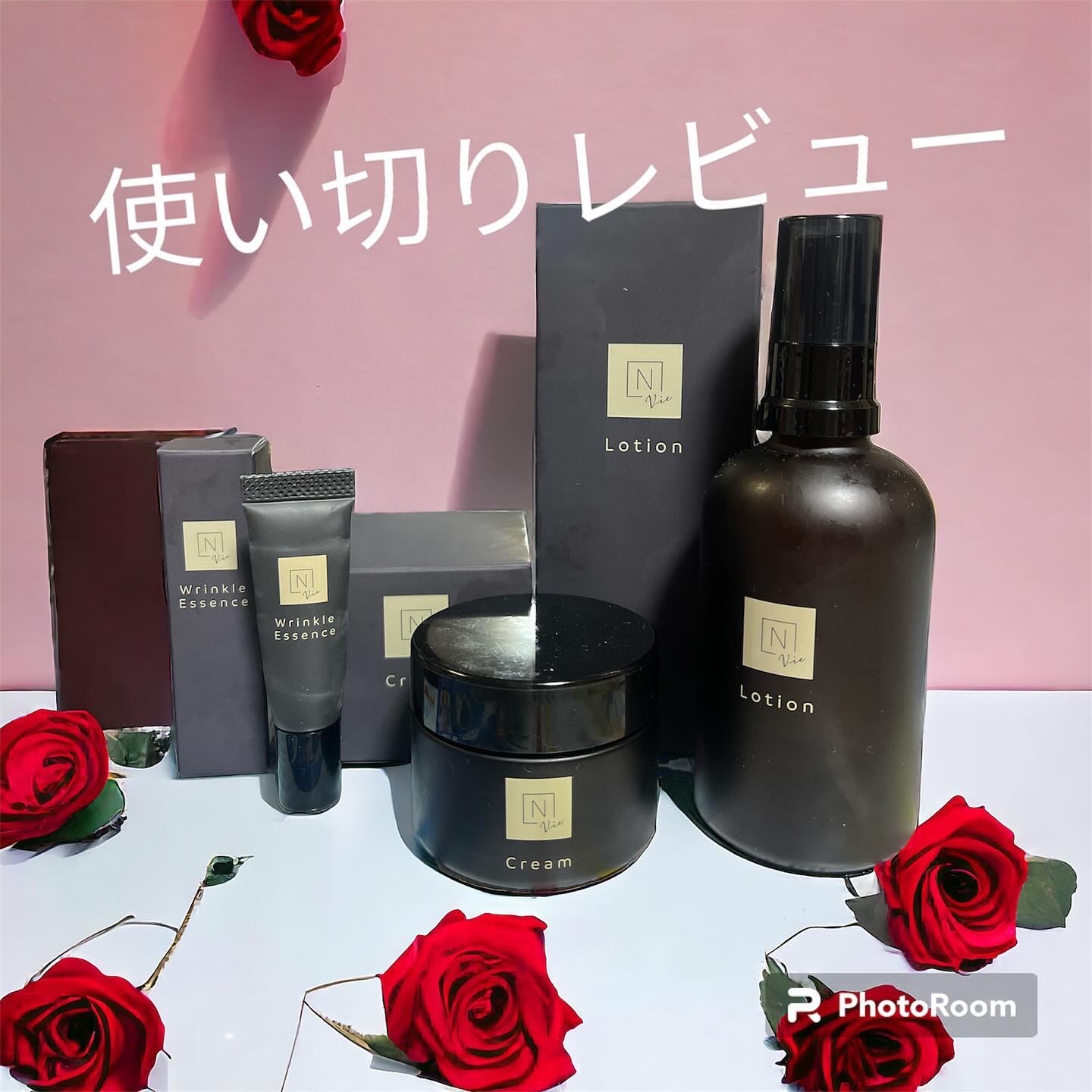 N organic Vie エンリッチリフトクリーム/Ｎ organic/フェイスクリームを使ったクチコミ（1枚目）