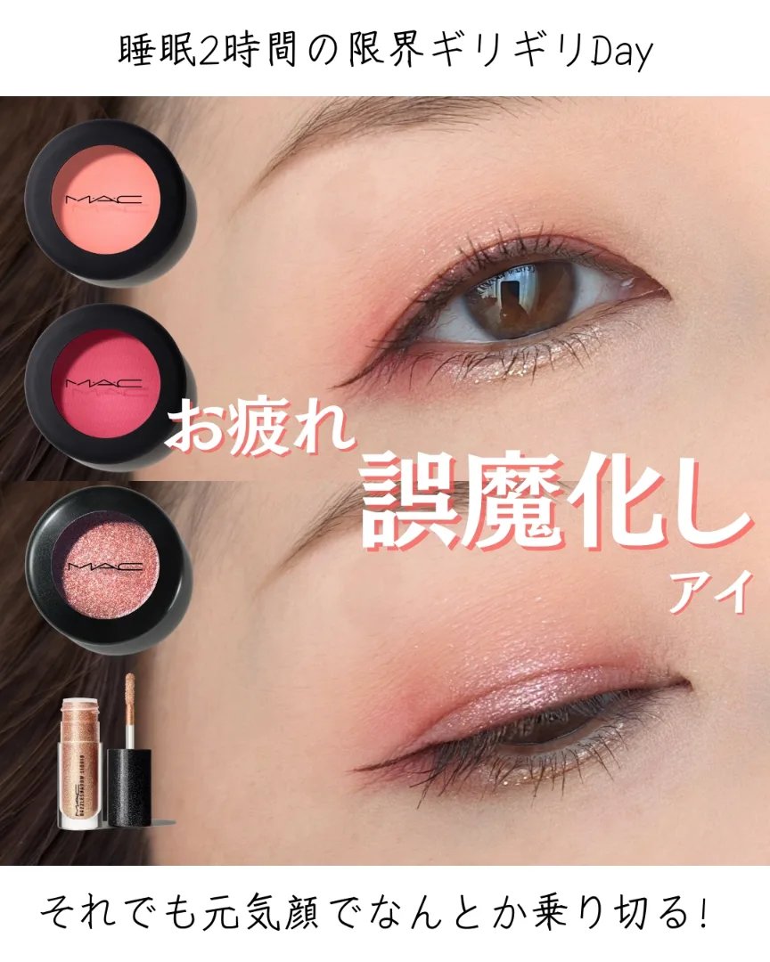 パウダー キス アイシャドウ ストライク ア ポーズ/M・A・C/単色アイシャドウを使ったクチコミ（1枚目）