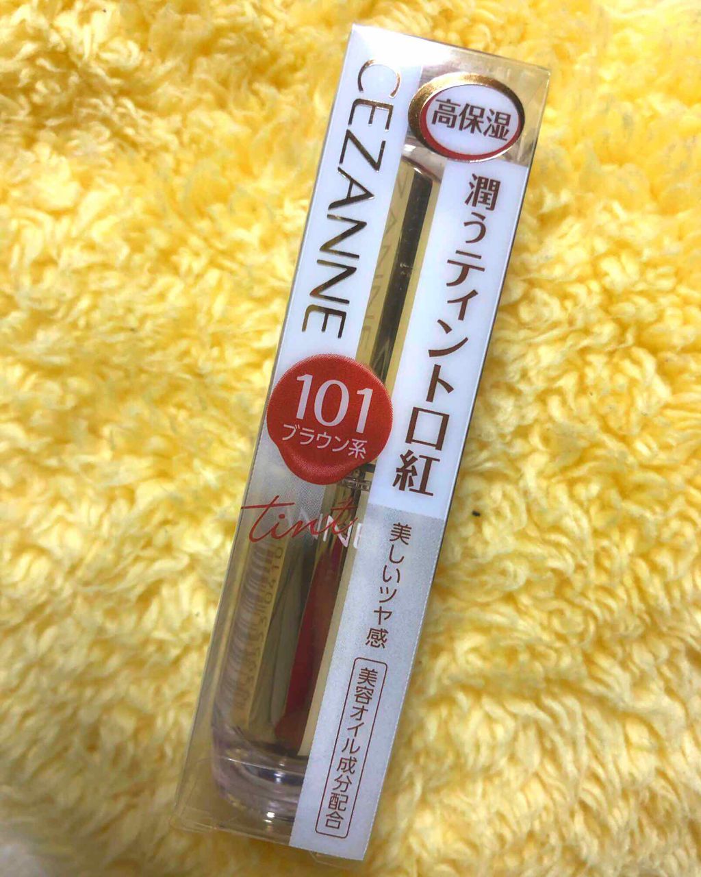 ラスティンググロスリップ/CEZANNE/口紅を使ったクチコミ(1枚目)