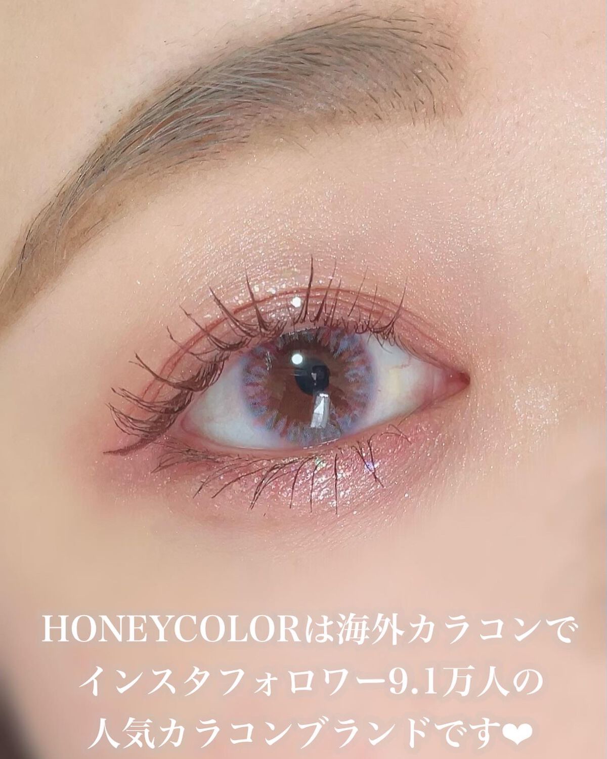 ごんす@YouTube始めました on LIPS 「《ピンクメイクさんにオススメ❤︎》自然とほわんと盛ってくれる海..」(4枚目)