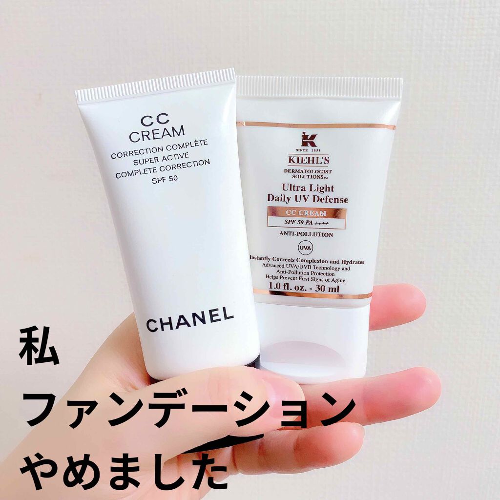 CHANEL シャネル CCクリーム N SPF50/PA+++【10 ベージュ