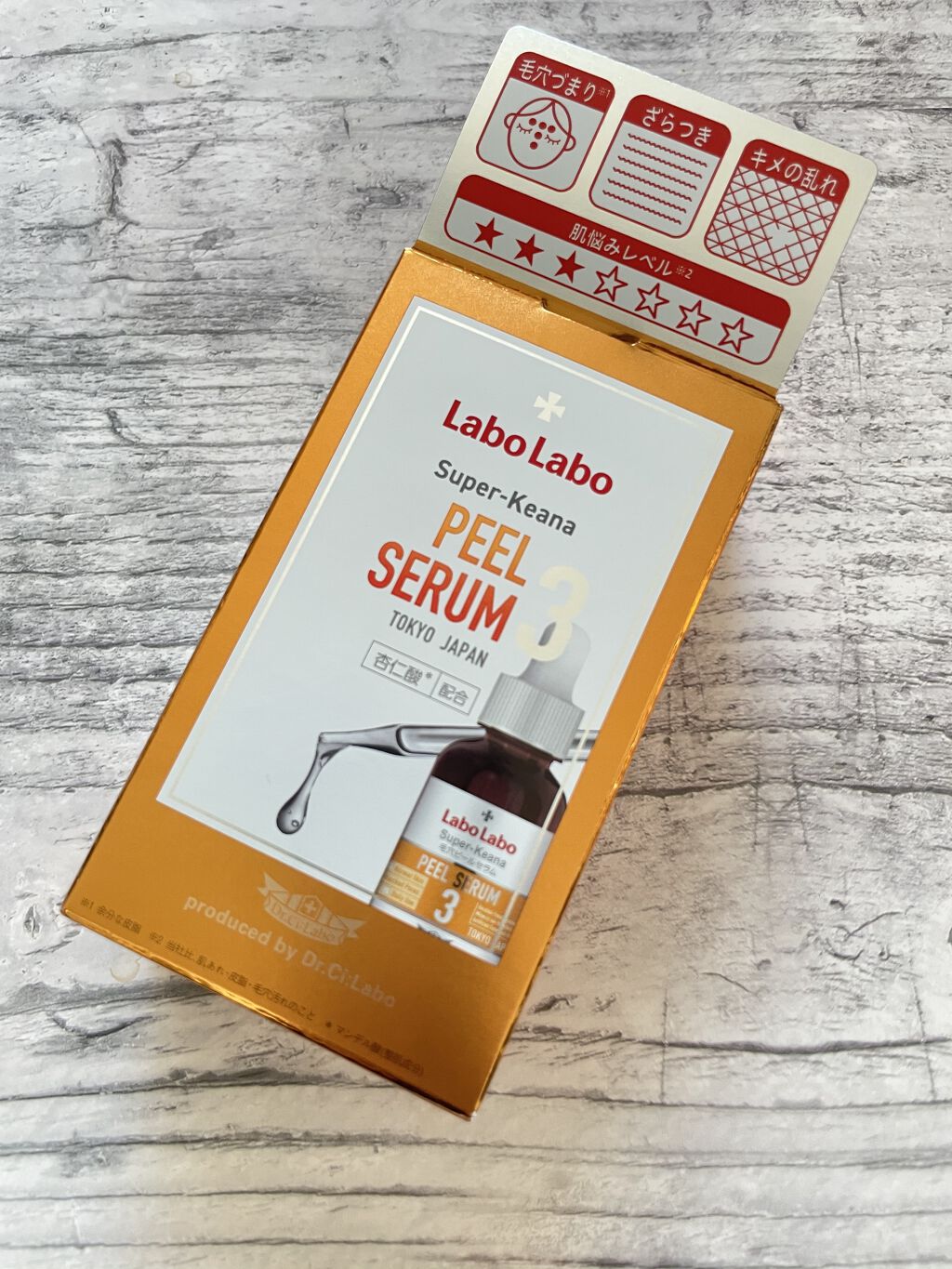 スーパー毛穴ピールセラム/ラボラボ/美容液を使ったクチコミ（1枚目）