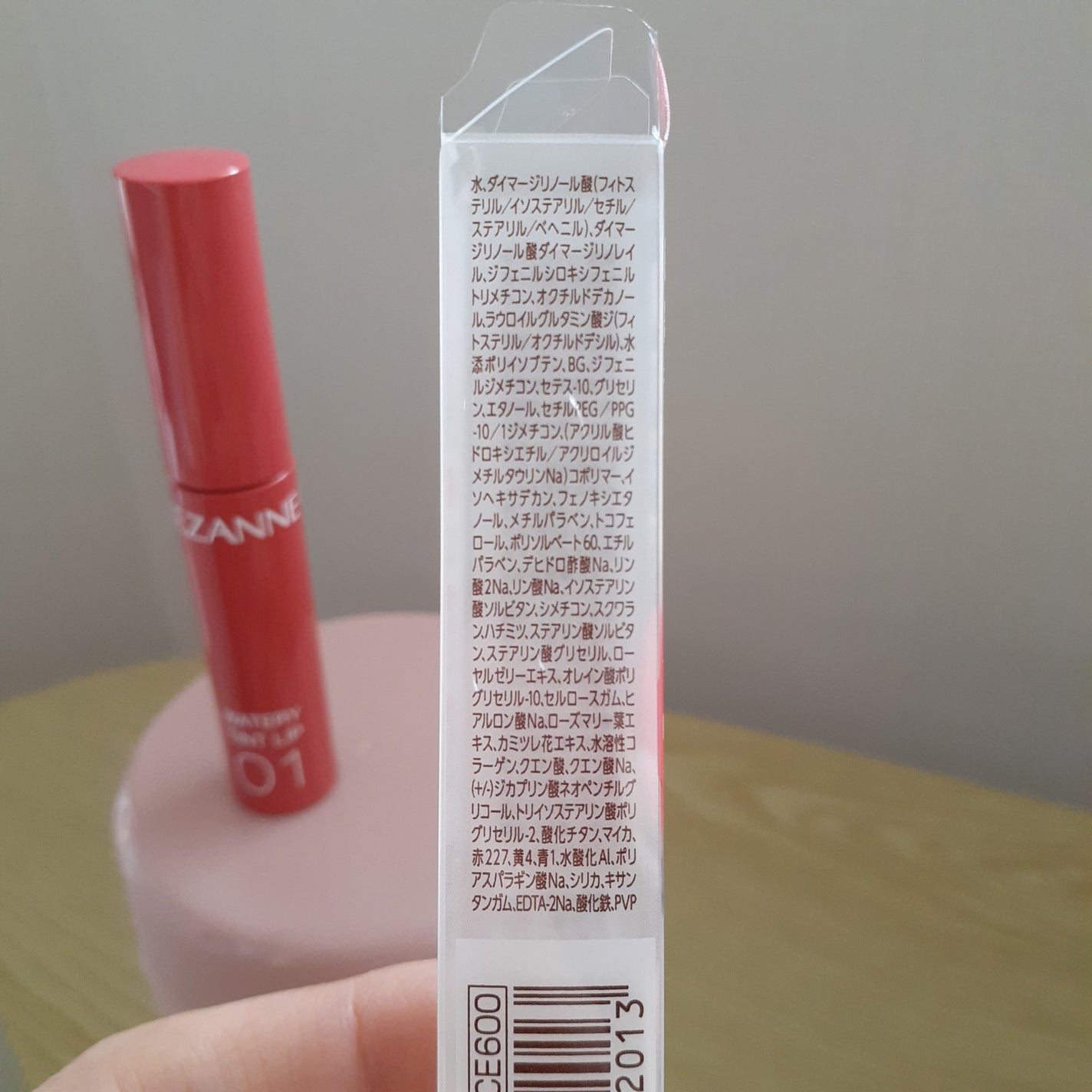 ウォータリーティントリップ/CEZANNE/リップティントを使ったクチコミ(5枚目)