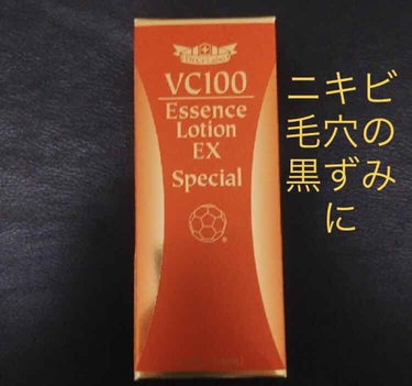 VC100エッセンスローション/ドクターシーラボ/化粧水を使ったクチコミ（1枚目）