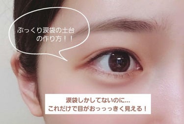 UR GLAM　EYEBROW POWDER/U R GLAM/パウダーアイブロウを使ったクチコミ（1枚目）