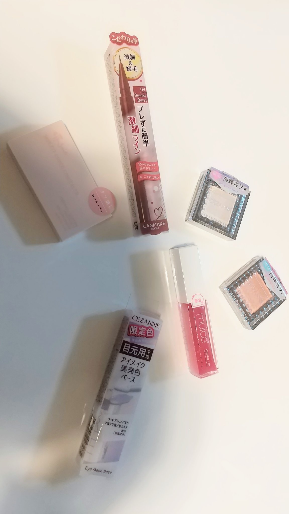 スリムリキッドアイライナー/キャンメイク/リキッドアイライナーを使ったクチコミ（1枚目）