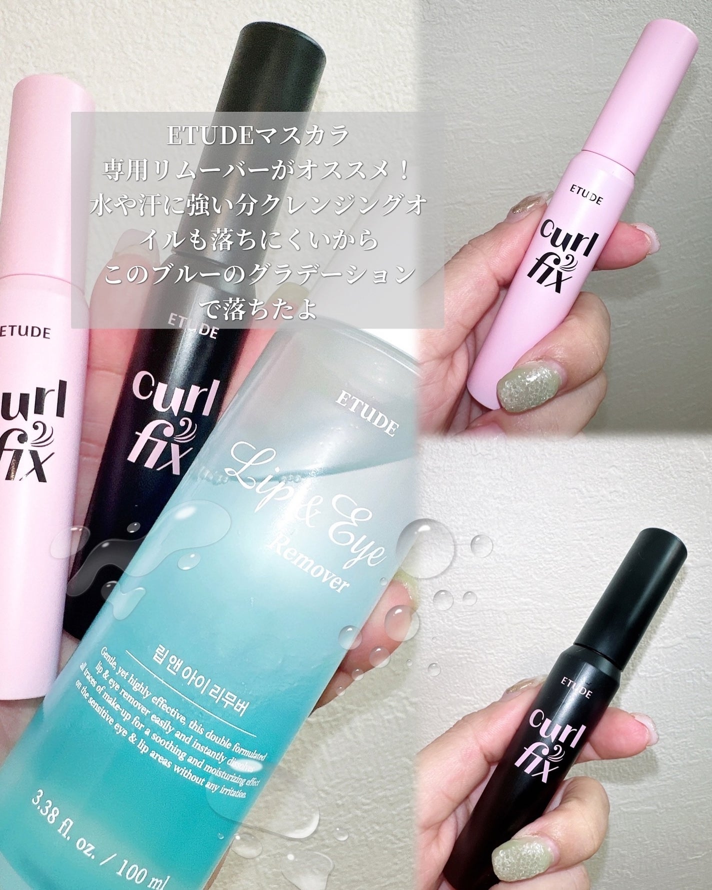 カールフィックスマスカラ/ETUDE/マスカラを使ったクチコミ(4枚目)