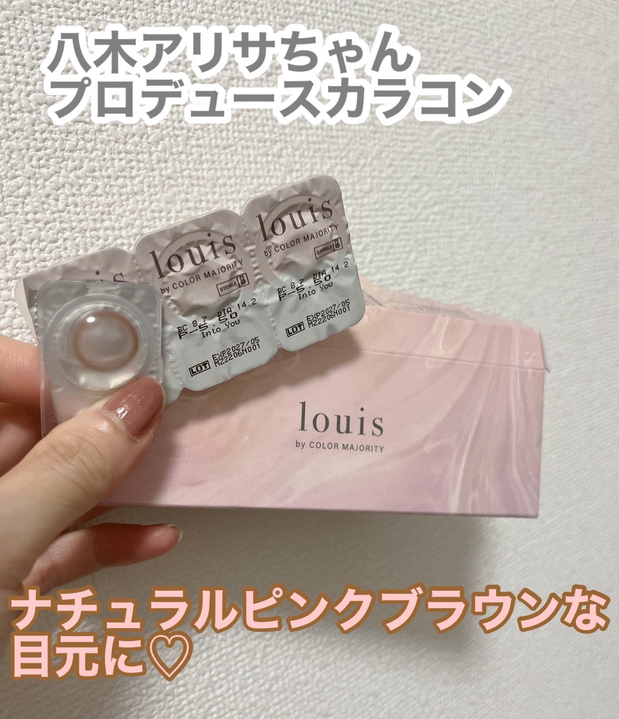 ルイ バイ カラーマジョリティー /louis by COLOR MAJORITY/カラーコンタクトレンズを使ったクチコミ(1枚目)