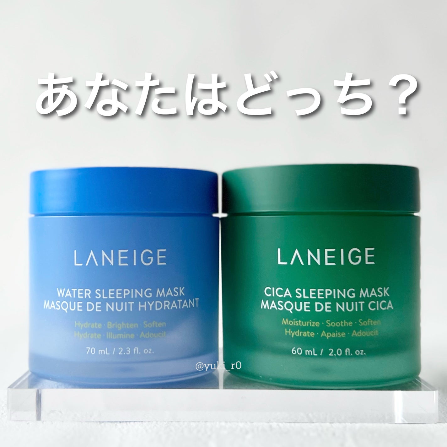 シカスリーピングマスク/LANEIGE/フェイスクリームを使ったクチコミ(2枚目)