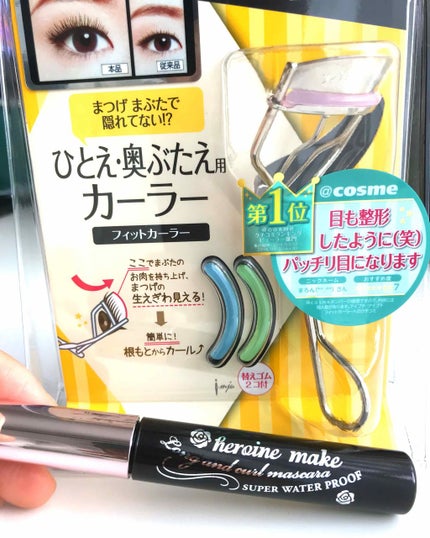 ロング&カールマスカラ スーパーWP/ヒロインメイク/マスカラを使ったクチコミ(1枚目)