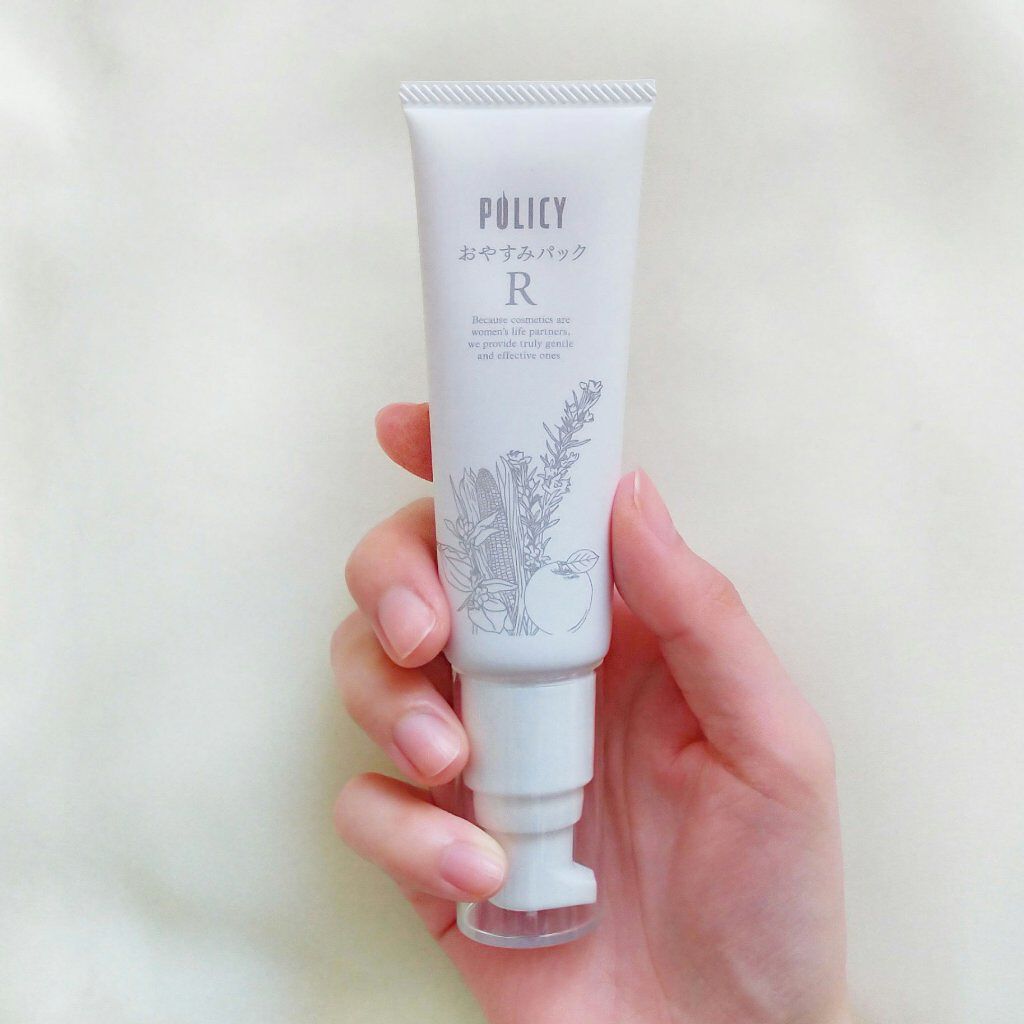 おやすみパックR/ポリシー化粧品/フェイスクリームを使ったクチコミ(6枚目)
