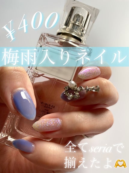 ジェルネイル(ライト対応)/セリア/ジェルネイルを使ったクチコミ(1枚目)